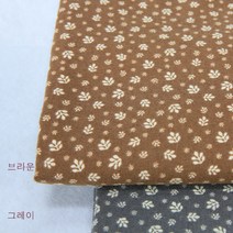(천마마 -대폭면기모) 2023 루온플라워2종 - 파자마 잠옷 바지 스커트 철릭 원피스, 브라운