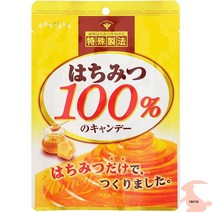 일본소금사탕 얼음사탕 소금사탕 일본사탕 부채꼴 사탕 꿀 캔디 51g×5봉지, 5봉지, 51g, 부채꼴 사탕 꿀  캔디 51g×5봉지