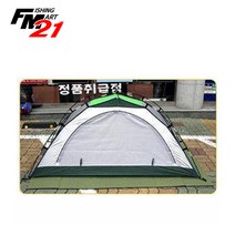UFO 고급 사각돔 텐트 1~2인용, 단품
