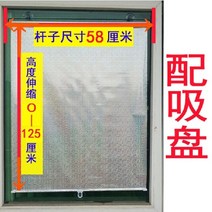 암막블라인드 거실커튼 우드블라인드 전동블라인드 버티컬 롤스크린 차르르커튼무료 천공 발코니 흡입 컵 양산 암막 커튼 비 마킹 및 펀치 프리 블라인드 창 도어 용 휴대용 드레이프