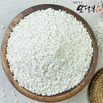 힘찬농부오달봉 2022년산 햇곡 예천 고논 국산 찹쌀, 20kg(5kg*4), 1포