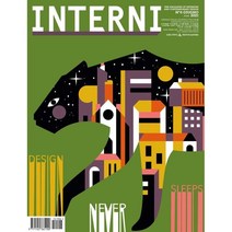 INTERNI (월간) : 2021년 06월