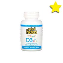 캘리포니아골드뉴트리션 아기용 액상 비타민 VitaminD3 10mcg400IU 10ml0.34액상 온즈, 2병세트 아기용 비타민 D3 딸기 맛 400 IU 1