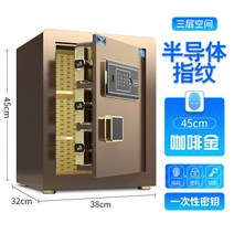 도난 화재예방 파는곳 가정용 싱글도어 지문 전자 소형금고 기계 와이파이 공인인증서, 45cm 커피골드(지문+비밀번호+키) - 3단 공간