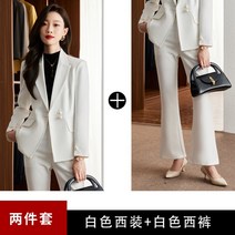 수트셋업 웨딩룩 하객룩 캐주얼 20대오피스룩 여자셋업 여성정장세트