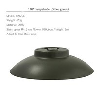 골제로 크리스탈 쉐이드 알제로 랜턴 커버 실내불멍 감성 캠핑 천 바람 diy 램프 모양 골 등대 마이크로 플래시 야외 램프 자켓 램프 모자바디 모양, gz63-g