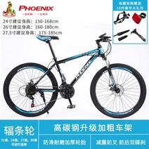 몽구스 mtb 유사브롬톤 풀샥 k3 팻바이크 티티카카 자이언트SUVD7 산악 다혼스피드D9 제트스트림 사바파이크, 21 속도D스포크 휠, 24인치