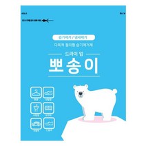 뽀송이 습기 제거제 30gx4매, 10개