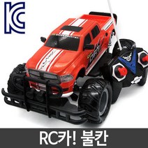 PH89526 크리스마스선물 RC카 무선 자동차 조종 어린이 장난감 불간 레드 유아전동차 헤네스전동차 어린이전동차 어린이자동차 아기전동차 유아자동차 2인용전동차 전동유모차 전동차 대호토이즈