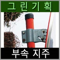 국내산 한국형 반사경 원형500mm600mm800mm1000mm T형좌우800mm1000mm사각 800x1000mm T형 불만족시 100% 반품교환