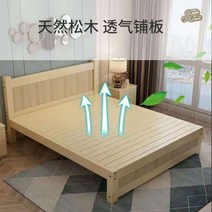 나무 침대 저렴한 도매 단단한 나무 침대 1.8m 경제적인 더블 침대 51.2m 임대 방 간단한 싱글, 1800mm 1900mm, 두꺼워지고 강화됨 30개의 높