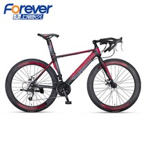 영구 브랜드 도로 자전거 벤드 핸들 700c 남성 스포츠카 가변 속도 초경량 초고속 알루미늄 합금 빛 속보 바람 경주, gt50(검정과 빨강)