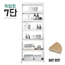 독립형 스피드랙 7단(6칸) 합판 높이 2100mm, 합판 12mm 1000x450/2100/블랙