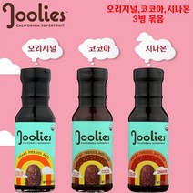 Joolies줄리스 미국 캘리포니아산 유기농 프리미엄 대추야자시럽 코코아.시나몬.오리지날 3병묶음 건강 헬스앤뷰티 몸신, 시나몬.코코아.오리지널 3병묶음