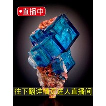 라이브 특별 촬영 천연 크리스탈 광석 아쿠아 마린 거친 바나듐 납 광석 azurite 장식품 미네랄 크리스탈 표본, 블랙 싱글샷