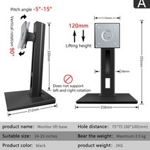 모니터받침대모니터 스탠드 VESA 17 28 리프트 회전 컴퓨터 화면 홀더 암 아수스 AOC 델 삼성 HKC LG 전자, 01 A-3.5KG