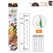 백경조침 BK-298 볼락 열기 6단 외줄낚시 고급형 어피바늘 묶음바늘 카드채비