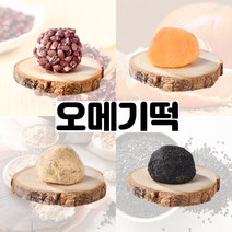 제주 특산품 떡집 오메기 떡 제주도 오메기떡 택배, 혼합50알