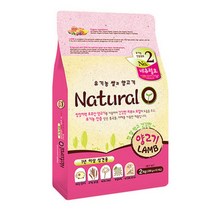 2kg 네츄럴오 유기농 쌀과 양고기+가수분해 연어 1살이상 성견사료 소포장사료 저알러지