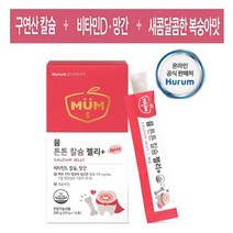 어린이 뼈 튼튼 칼슘 젤리 칼슘영양제 뼈건강 어린이칼슘 칼슘제 유아칼슘 뮴 식약처인증 휴럼 초등학생 영양제 칼슘추천, 14포(2주) - 하나, 1개
