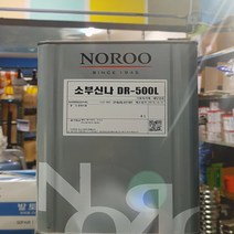 노루페인트 소부신나 DR-500L 4L 희석제 신너, 4000ml, 1개