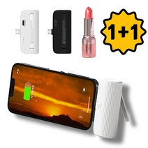 1+1 비상용 도킹용 미니 핸드폰 스탠드 거치대 5000 mAh 보조 배터리 C타입 8핀 교차 가능, C타입 화이트+ C타입 블랙, 도킹 일체형 5000mAh 베터리(1+1)