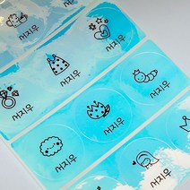 [디자인맑음] 방수네임스티커 3+3 원형 6장, 102_블루홀로해피걸원형