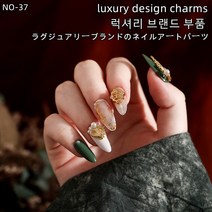 BH.37 럭셔리 디자인의 네일 진주 네일 부품 2022 네일 용품 도매 소매 네일 액세서리 10 개, 없음, 102.L163-grey   10PCS