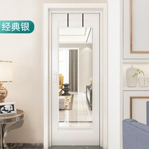 문에거는거울 얇은 가벼운 긴 신발장 걸이식 문걸이 전신거울, H.클래식 실버 40*140cm