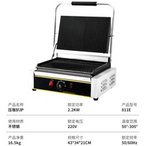 파니니그릴 철판 스테이크 샌드위치 쿠커 메이커 창업 노점상 푸드트럭, 811E업그레이드
