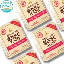 Colagen 콜락 코스트코콜라겐 저분자 콜라겐 사과맛 유산균, 30포x5통