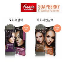 희망마트_프리지아솝베리 버블헤어컬러 리필2개)신상품 새치염색 버블염색제 초간단3분거품염색약_HOM, 쫑★자연갈색(리필2개)
