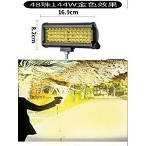 사등 화물차 led 램프 12v24 볼트 초점등 자동차후진등, T08-초광 48주 골드 광질 1년 고장, C01-1 개입