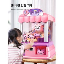 아동 여아 장난감 5자녀 어린이 생일선물 3-9세 아기 4자녀 인형봅기 장난감, 핑크