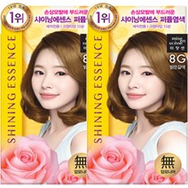 미쟝센 샤이닝 에센스 새치전용 염색제, 8G 밝은갈색, 2개