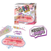 [미미월드] 블링글 스튜디오