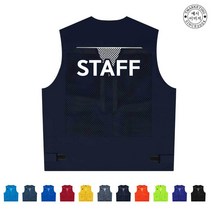 TCU-143 현장 작업 STAFF 단체 조끼 (인쇄변경가능)