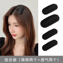 머리핀 히든형 통기 키높이 헤어 헤어핀 매트모발뿌리 볼륨 매직클립 자녀 뒤통수 납작머리 높은 두개골 크레스