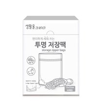 생활을그리다 투명 육수저장팩 중형 500ml 50p, 2개