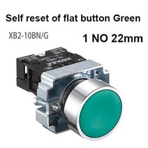 전동킥보드 경적스위치 킥보드깜빡이1Pcs 버튼 스위치 셀프 리셋 소형 버섯 헤드 비상 정지 22mm 노브 키, 02 XB2-BA31 GREEN