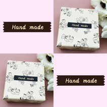 핸드메이드 포장스티커 선물포장 수제청포장스티커