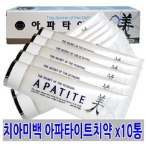 아파타이트 플러스 치약 200gx 10개 치아미백 치주염 치은염 치주질환 구취제거 기능성 치아코팅제 인체무해 건강한치아 잇몸질환 천연허브오일 입냄새제거, 아파타이트플러스치약 10개