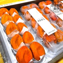 상주곶감 명품세종곶감 건시 반건시 산지직송 최상품 선물세트 실속형 설 추석 명절선물 가정용 선물용 보자기 사은품 맛보기증정, 세종반건시 최고급선물세트 2.4kg 40과(60g)