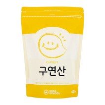 구연산 1kg, 단품