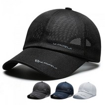 남여공용 카이 메쉬캡 모자 - 2022975EA