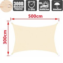 수동 어닝 스카이 비가림막 야외 천막 방수 태양 그늘 항해 정원 캐노피 테라스 야드, 베이지 300x500cm