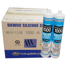다우 베란다 창호용 실리콘 1000 카트리지 270ml 1박스25개, 백색