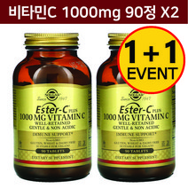 2개 솔가 Ester C 플러스 비타민 C 1000 mg 90 정 6개월분 Vitamin C