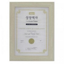 PGM1*^몰사무용 액자 A4 민자형틀 (미색) 다용도 다목적 용액자 고리용 벽걸이용 사각^*1췤pgm, a^^*옵션없슴