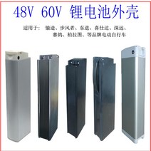 전기자전거 배터리 대용량 부품 리튬 48v 교체 36v, B타입 롱 버전, 1개